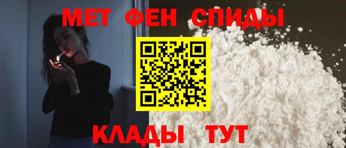 АМФ VHQ Малгобек