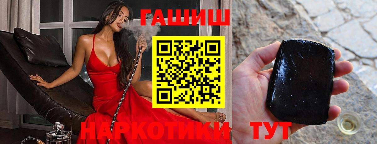 Гашиш индика сатива Малгобек