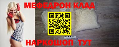 соль курить ск Гай