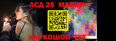 соль курить ск Гай