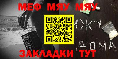 соль курить ск Гай