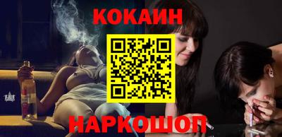 соль курить ск Гай