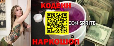 соль курить ск Гай