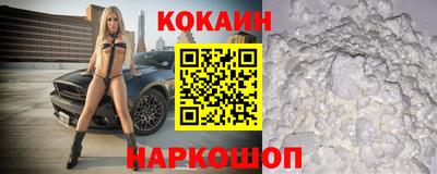 соль курить ск Гай
