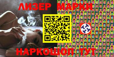марихуана Гагарин