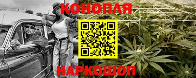марихуана Гагарин