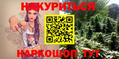 соль курить ск Гай