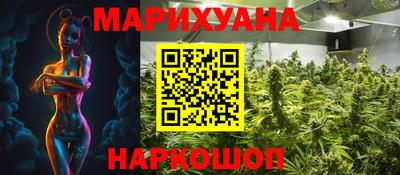 марихуана Гагарин