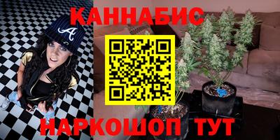 марихуана Гагарин