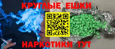 марихуана Гагарин
