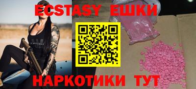 соль курить ск Гай