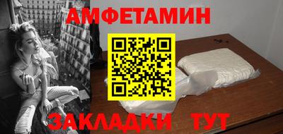 соль курить ск Гай
