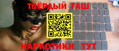 соль курить ск Гай