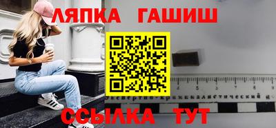 сатива Гатчина