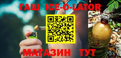 сатива Гатчина