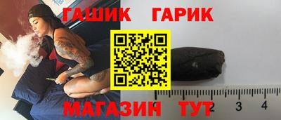 сатива Гатчина