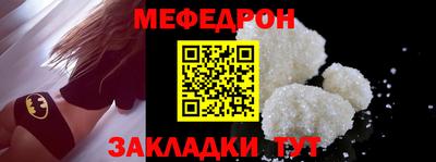 соль курить ск Гай