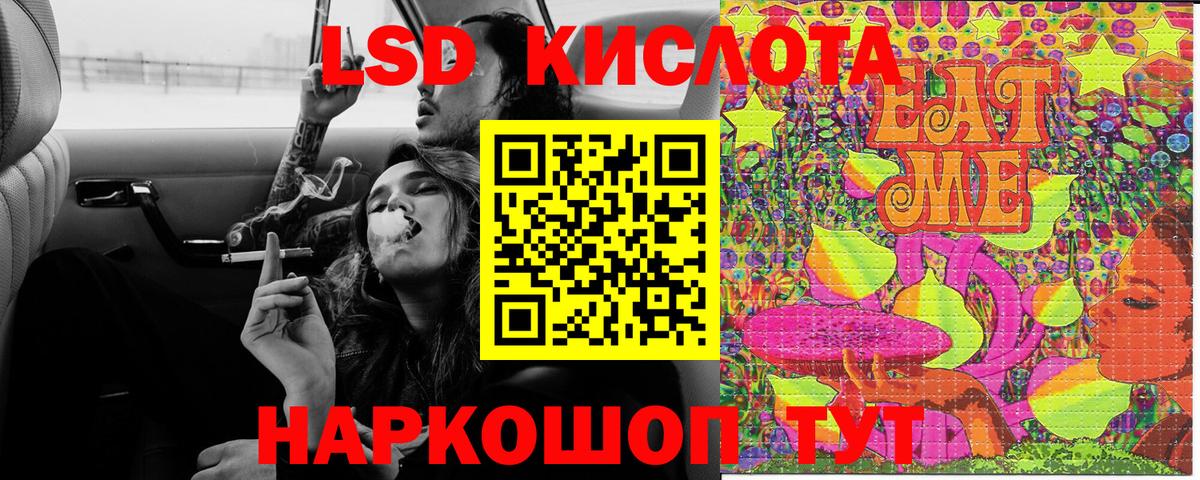 Марки N-bome 1,8мг Малгобек