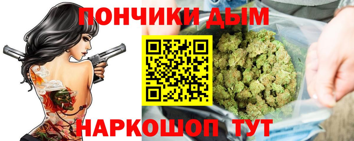 Бошки Шишки AK-47  Вход с VPN  Конопля марихуана  Малгобек 