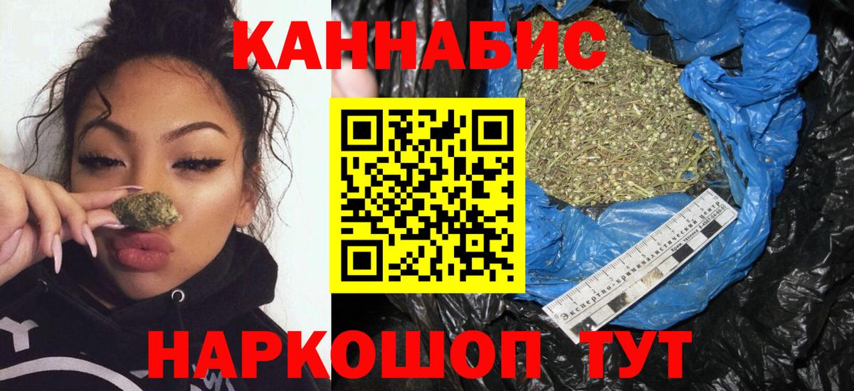 Марихуана план Малгобек